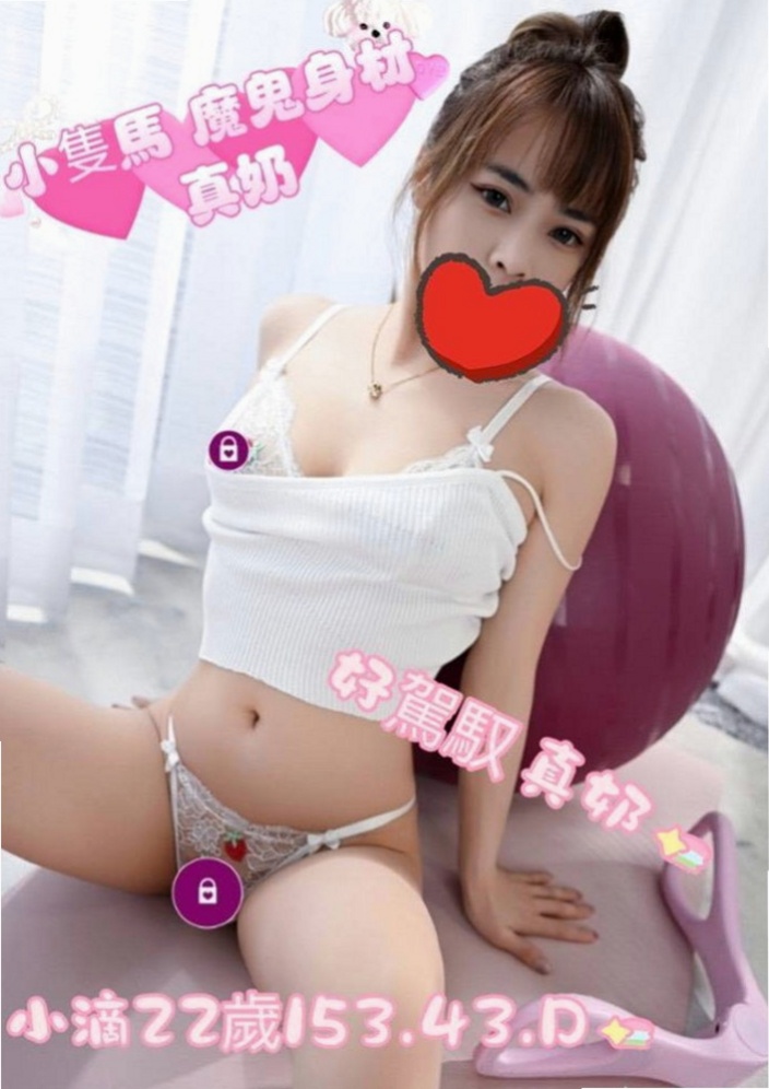 中正一夜情：夜蓉 |高中生初兼下海|169cm|55kg|E罩杯|21歲|妹妹也很害羞 對於做愛是有點好奇