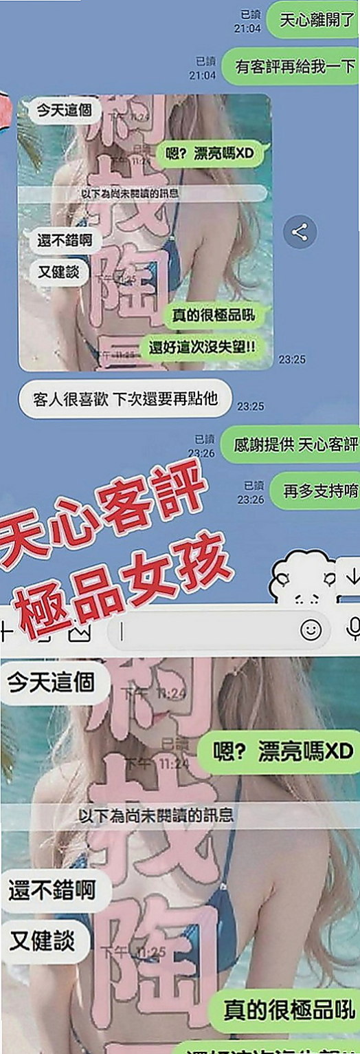 鹽水外送：巧麗 |淫蕩學生妹|163cm|42kg|D罩杯|22歲|而且鮑魚又濕又緊實 弟弟江西後都爽到不想拔出來！  可LG 69 奶泡 無套BJ 按摩 胸推....