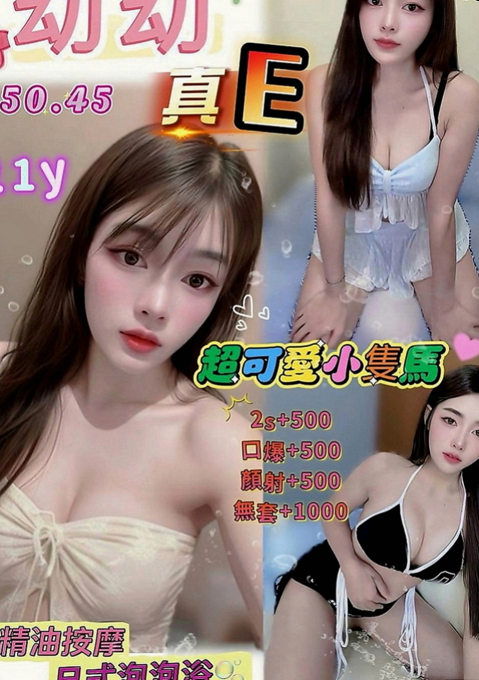 后里八大娛樂網：米莉 |性感OL|164cm|42kg|C罩杯|24歲|玩無套 自備情趣衣服皮膚白 保養很不錯噢
