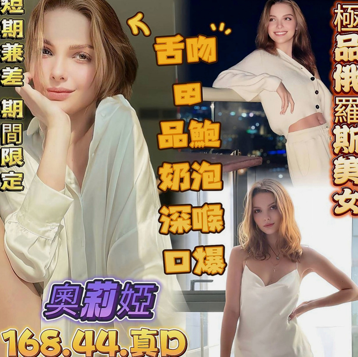 潭子按摩：可萱 |微肉饑渴人妻|168cm|55kg|E罩杯|20歲|摸起來QQ軟軟 他會用她的溫柔讓你忘記工作的煩惱 小穴敏感 很有女友ｆｕ 可LG 喜歡的私密我喔～