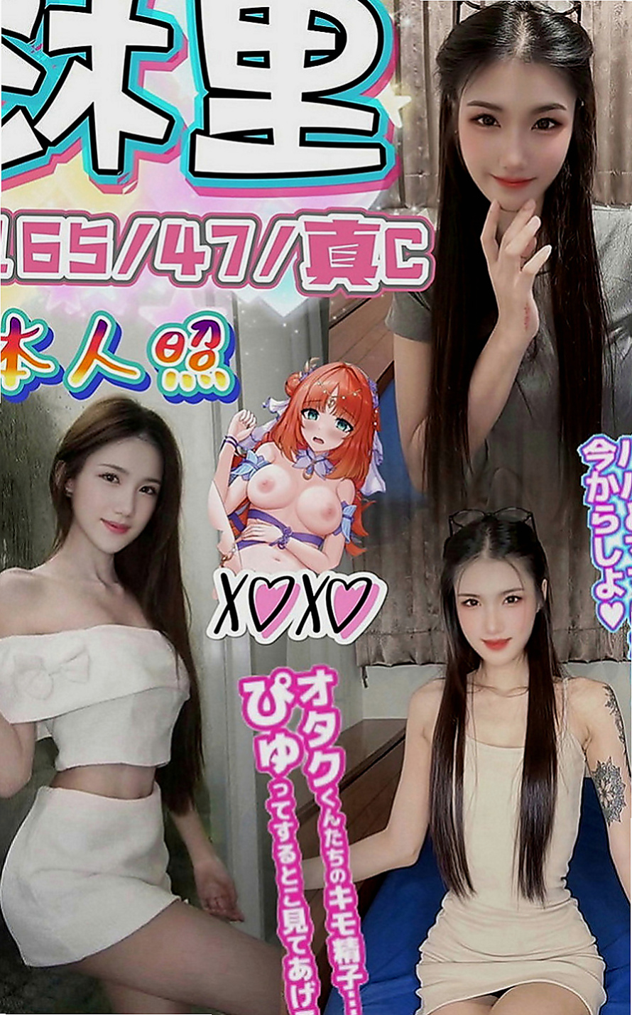 關廟按摩：喬安 |寂寞人妻|167cm|48kg|E罩杯|23歲|柔軟的奶子超級誘人主動敢玩 配合度高