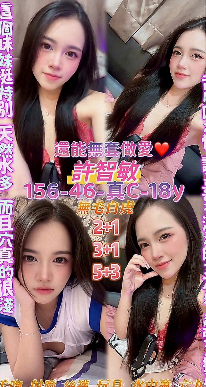 旗津小姐外出：夢七 |教師|167cm|52kg|E罩杯|20歲|對身體有什麽傷害，打飛機其實就是我們日常 說的手淫，手淫多其實是會傷身體的，