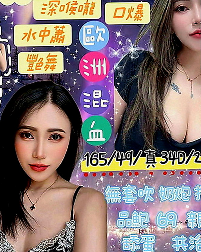 內湖全套：甜雪 |在讀高中生|168cm|46kg|C罩杯|24歲|約她很有女友FU唷~ 很淫蕩 很有女友fu