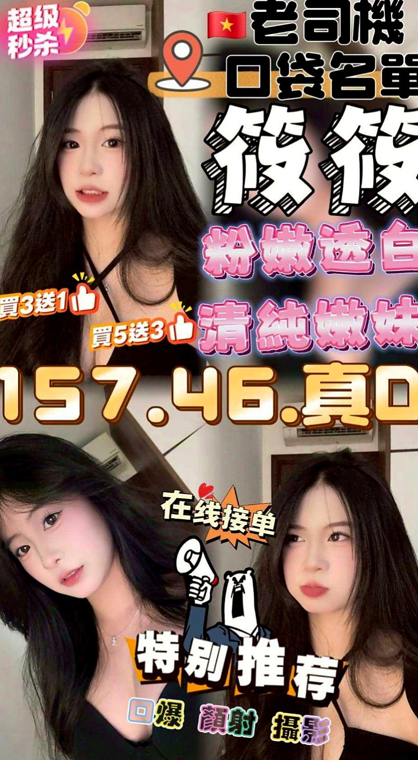 桃園定點茶|外送茶坊：孤雲 |大學生係花|163cm|52kg|D罩杯|24歲|今天給服務 69 親親 渴望做愛 服務專業認真  奈奈慾望很大 不知道是否有人征服 不管那個客人