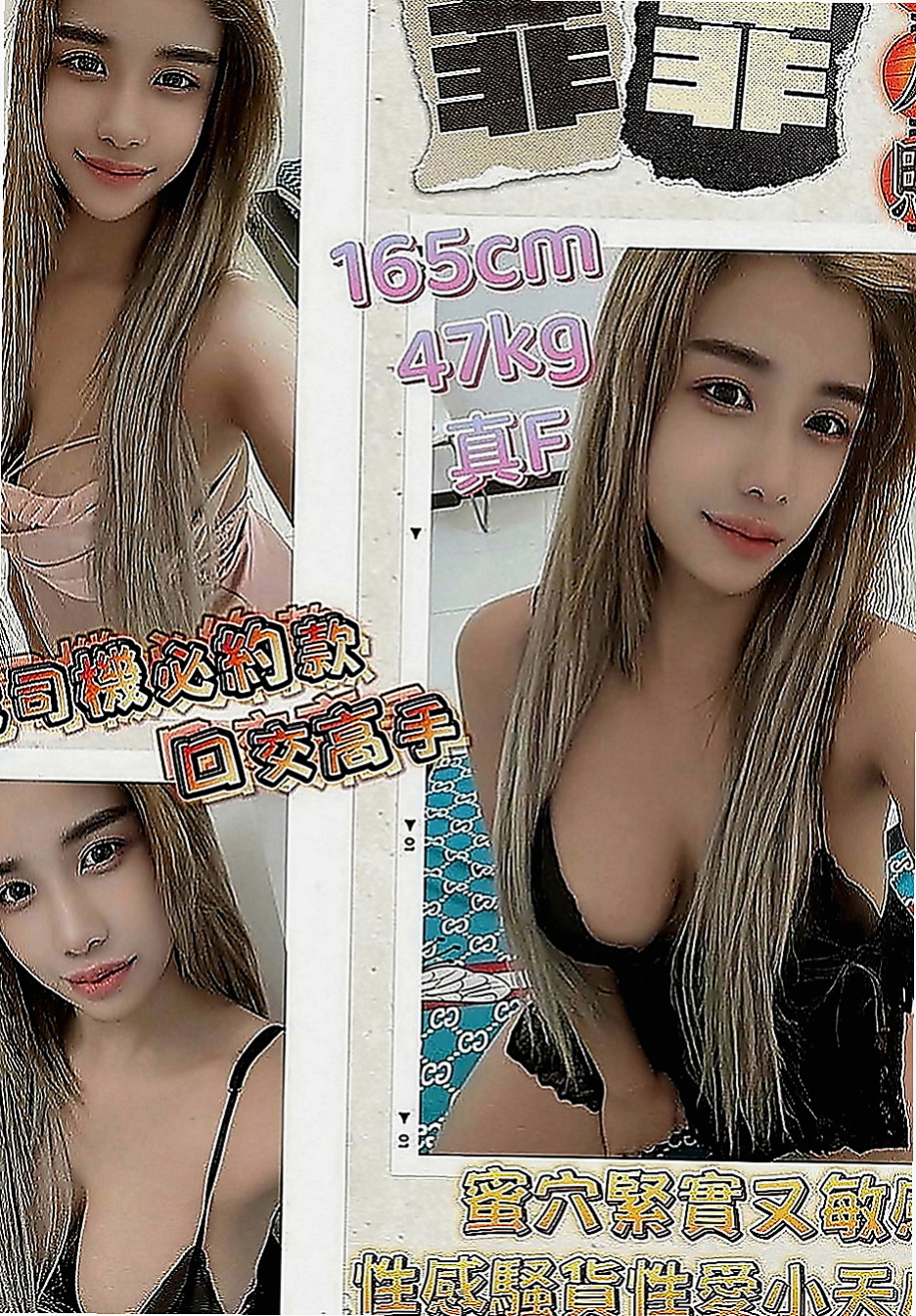 台北外約茶|外約：妙玉 |白晰學生妹|167cm|54kg|C罩杯|23歲|晚上去酒店對美女都直接免疫  嘿嘿嘿 聲音好聽叫得更好聽