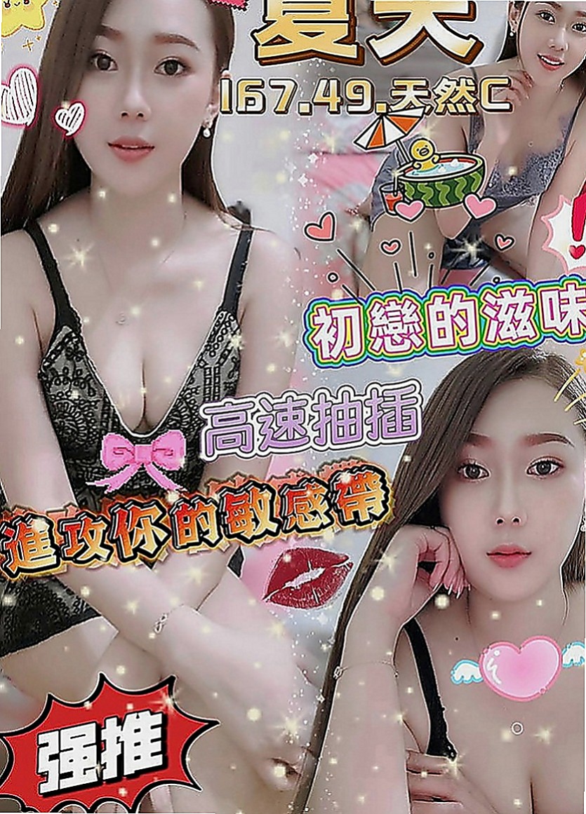 南投定點茶|外送茶坊：慕山 |實習小護士|165cm|49kg|C罩杯|20歲|#態度超好熱情 互動佳 健談 超贊的呦~~  敢應戰的就交出你的雞雞來 妹妹已經在舔嘴巴