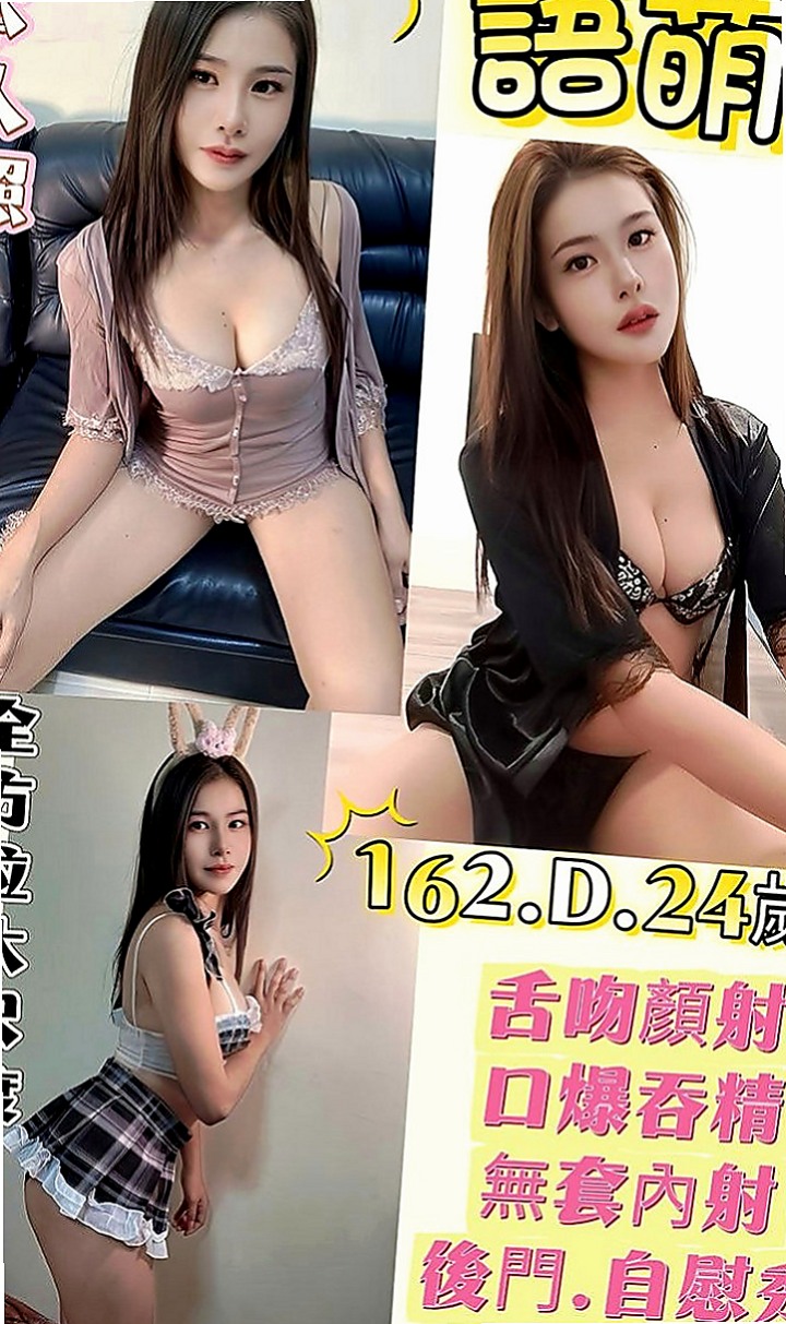 桃園定點茶|找妹妹：錢尼 |風韻人妻|169cm|43kg|D罩杯|22歲|最近個人比較缺錢 就想下海短期兼職 身材超贊 小蠻腰 美腿