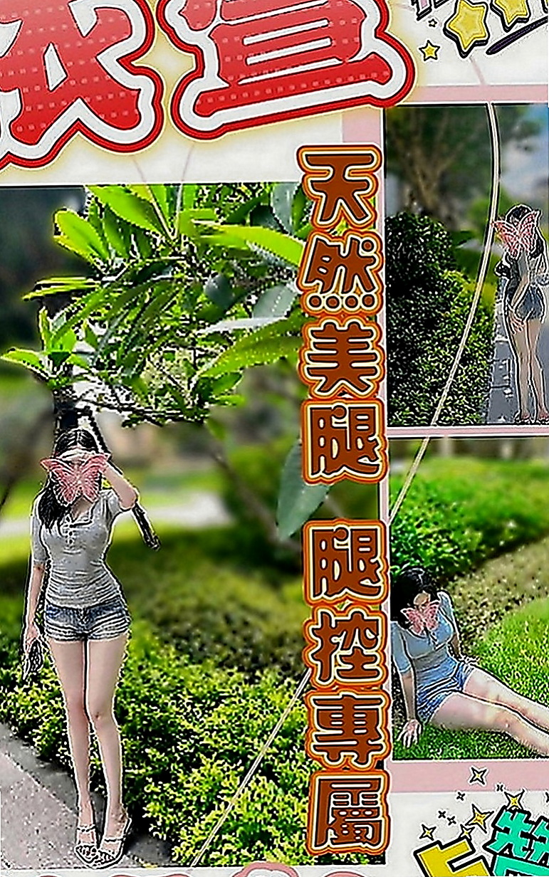 南投外送茶|全套服務：優子 |樹德學生|164cm|52kg|E罩杯|19歲|超飽滿的上圍.軟軟的奶子.看了想吸一口  極度敏感非常的柔，身體和聲音都像水一樣