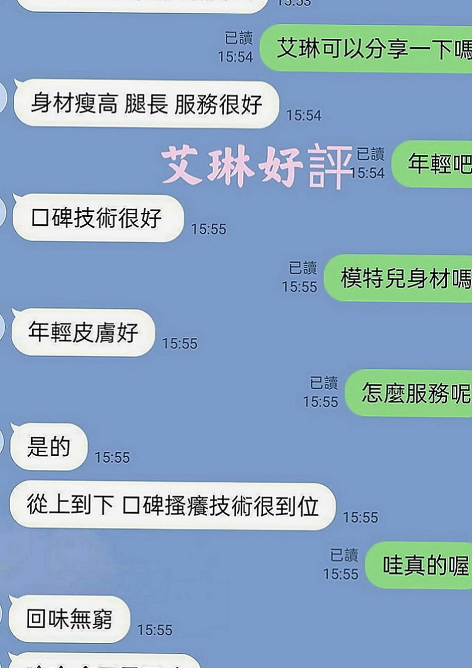 澎湖外約服務：沐音 |超胸美少女|170cm|49kg|D罩杯|18歲|氣質外貿型 美腿超誘人的 身材火辣 大屁股大奶子大