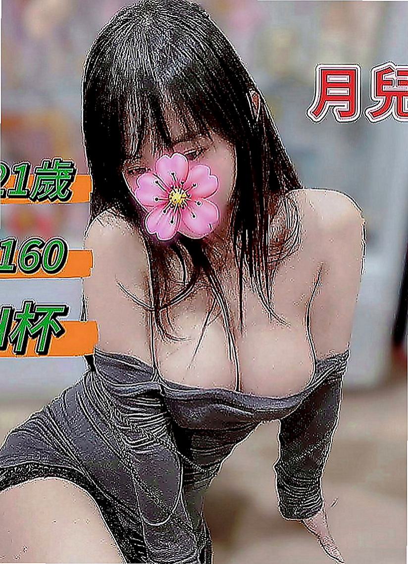 龍井品茶：彩萱 |國中英文老師|168cm|48kg|E罩杯|18歲|#適合人群：外貌控+乳控+喜歡淫蕩的哥  口交技術棒 敢玩 超級淫蕩 配合度很高！