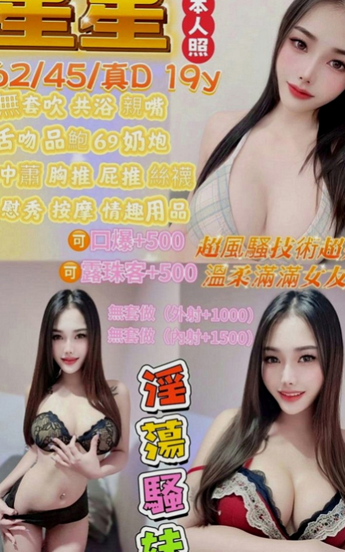 八里外送茶坊：林依如 |高雄學生妹|166cm|47kg|E罩杯|21歲|妹妹也很害羞 對於做愛是有點好奇