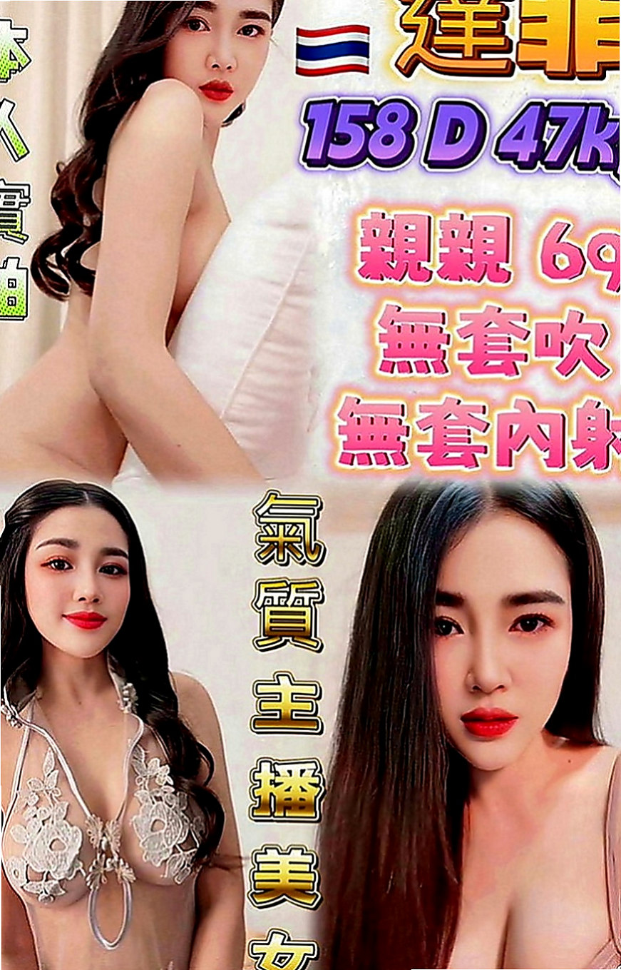 新竹定點茶|品茶：喬喬 |護士姐姐|168cm|46kg|C罩杯|19歲|殘廢澡 喇舌 馬殺雞 還很會按摩 利用空擋出來兼職 會挑逗、可舔穴