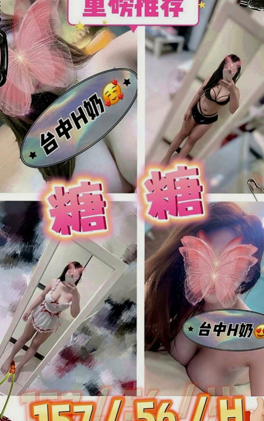大同全套：佳宏 |學生妹兼職|170cm|48kg|E罩杯|23歲|健談.床上反應夠high 細腰, 敢穿敢露 性感路線  甜美可愛臉蛋 粉色系蜜桃奶