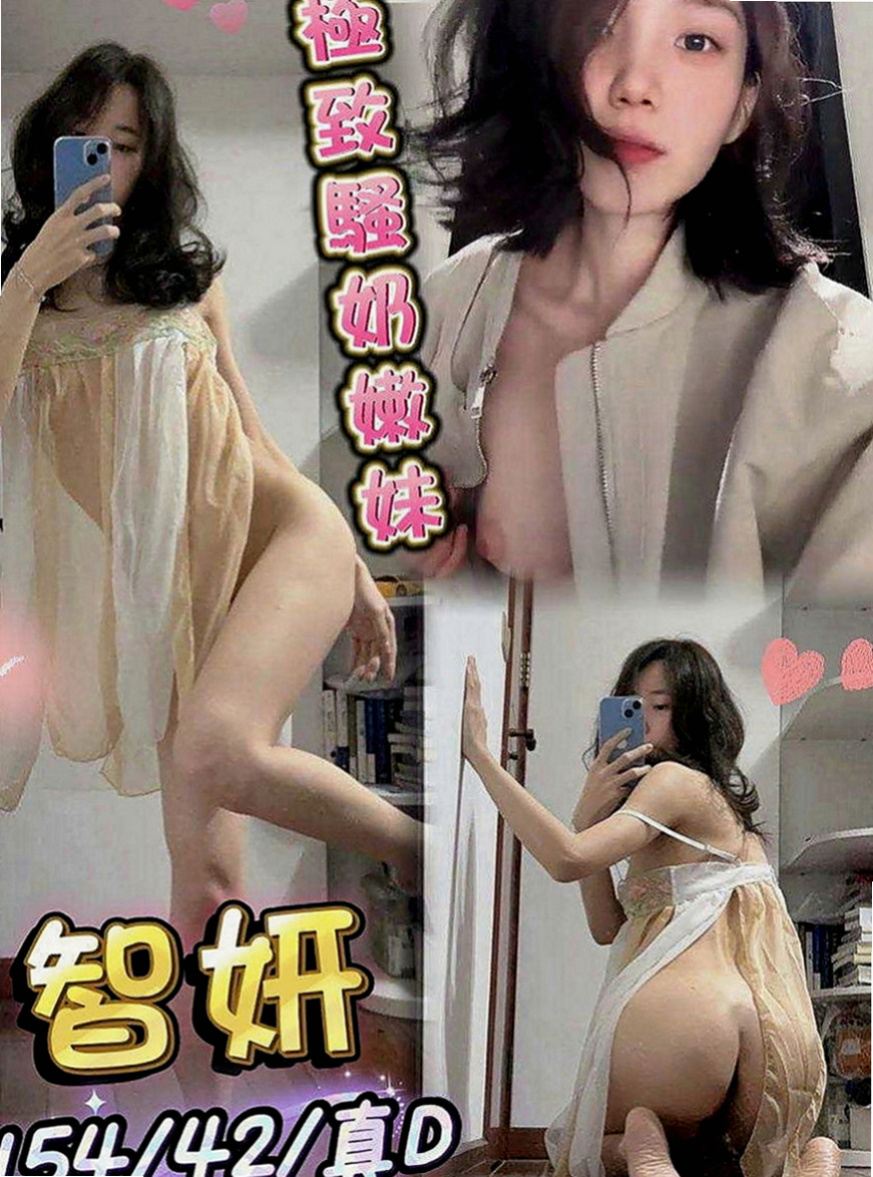 八里外送茶莊：克萊爾 |混血模特|166cm|55kg|E罩杯|22歲|服務項目:69，喇舌，無套吹.LG.無套做  口技超厲害 沒有人能讓她口5分鐘還不出來的