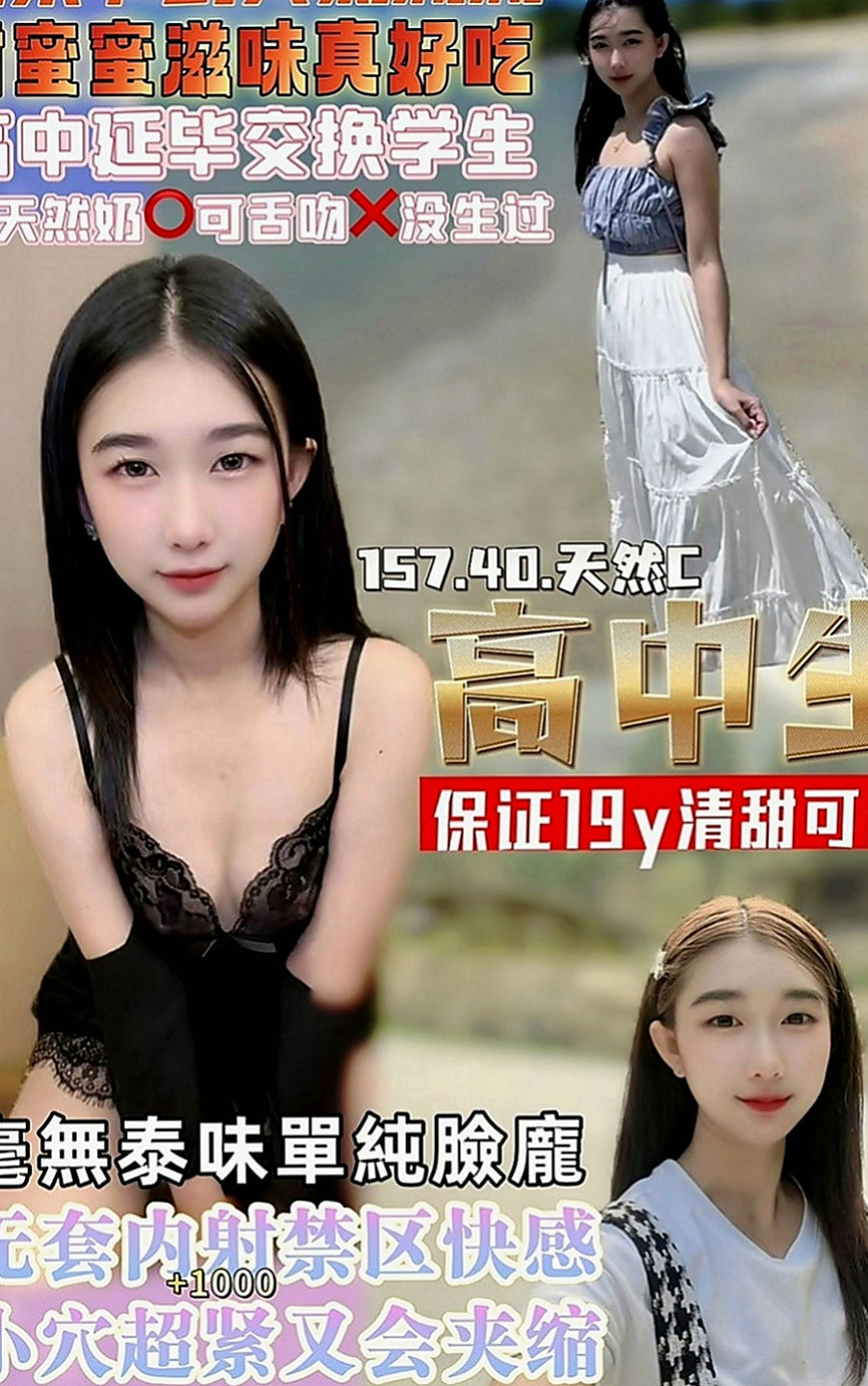 太平外約服務：彤嘉 |爆乳學生妹|164cm|47kg|C罩杯|20歲|無套吹 口爆（看配合） 奶泡  工作比較忙 一直沒有交男朋友