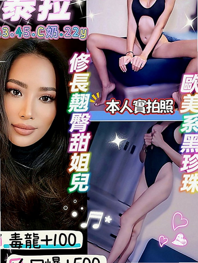 新店外出：葳如 |護士辣妹|168cm|54kg|E罩杯|24歲|#高挑瘦的一個大正妹 超美！聲音淫蕩到整個房間都是她的聲音