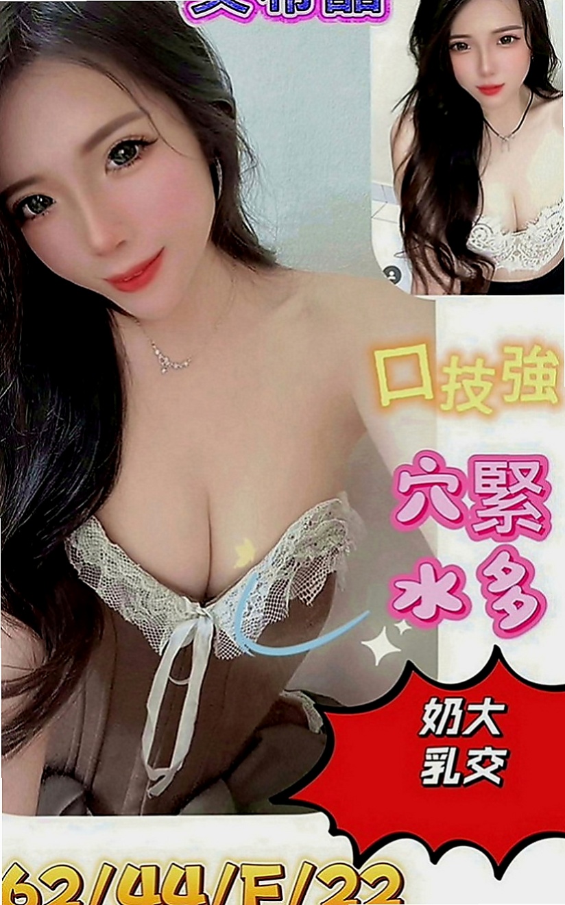 桃園外送茶|外送茶坊：艾琳 |高顏值正妹|167cm|55kg|D罩杯|24歲|奶泡 足交 舔蛋蛋 69 激情喇舌 無套BJ    豐乳翹臀形容的就是她這樣的身材唷，腰部很柔軟，