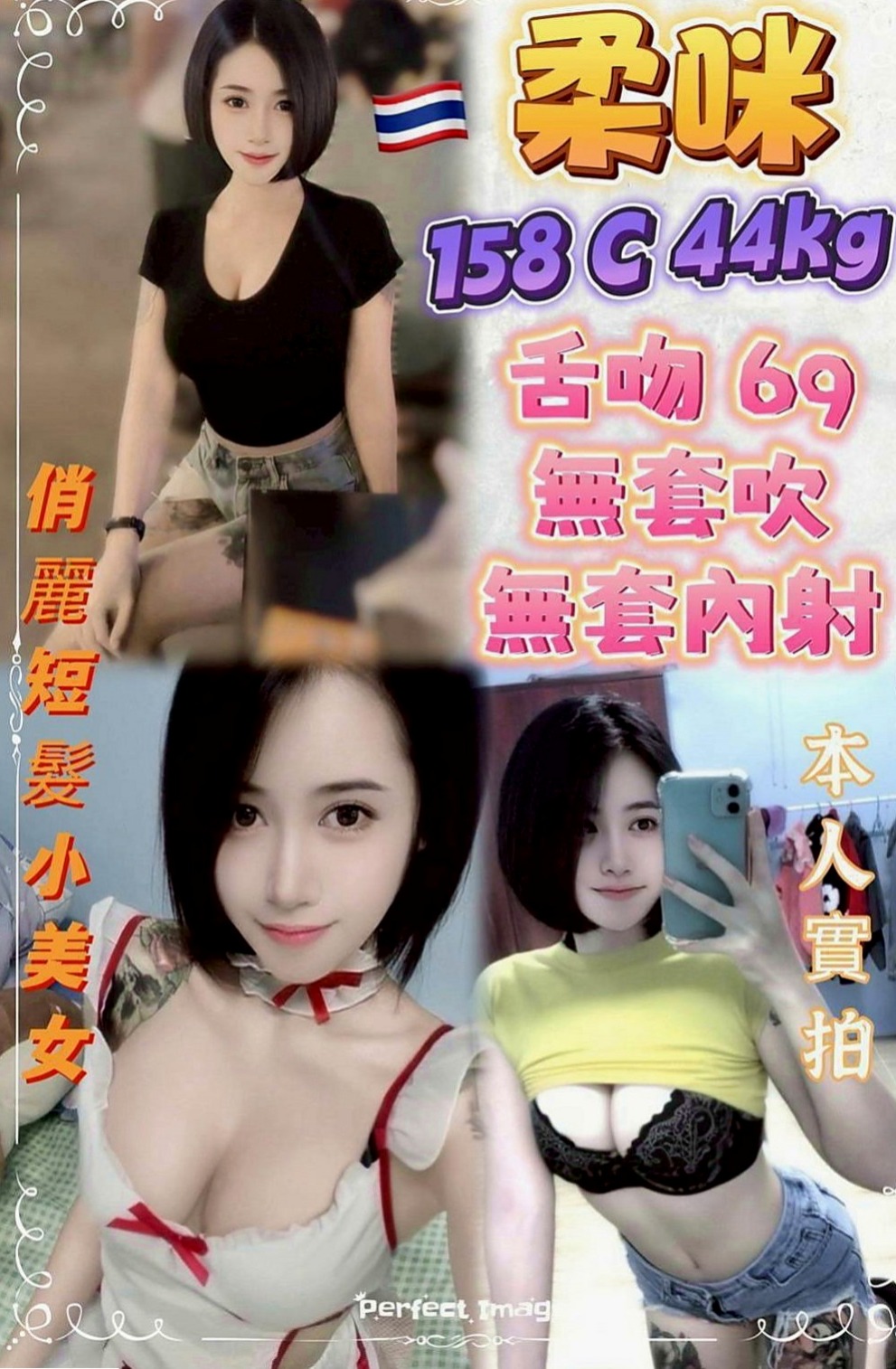 基隆外約茶|外叫小姐：林小婉 |性感熟女|165cm|52kg|E罩杯|18歲|適合人群：大奶控 按摩控 美腿控，外貿控，顏值控   愛愛經驗豐富
