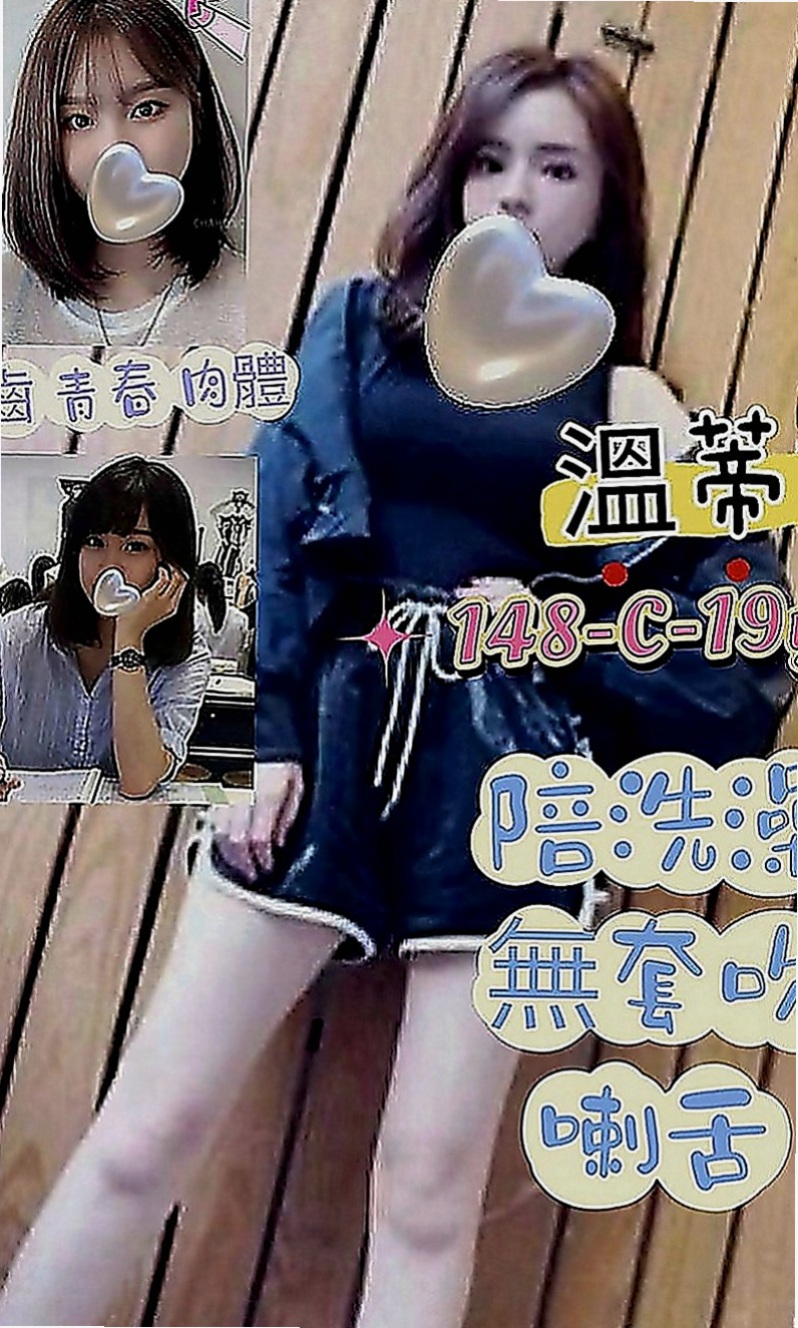 大溪找女人：韓熙 |代言小模|168cm|46kg|D罩杯|19歲|性感大胸OL 屁股很挑 胸部大 而且很挺  很贊 重服務的哥哥值得推薦 溫柔服務熱情