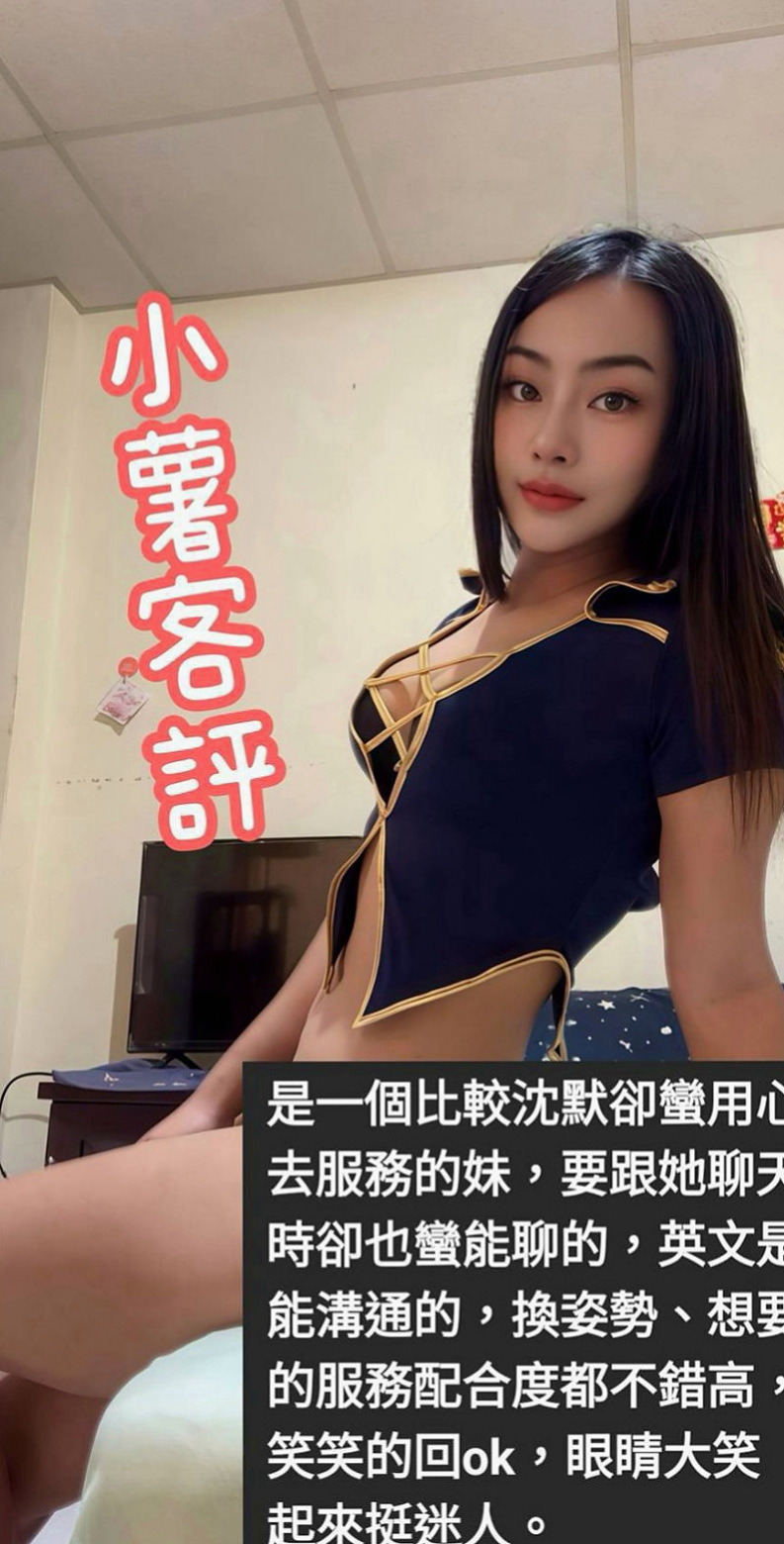和平外賣茶：林安 |白虎妹|167cm|45kg|C罩杯|18歲|床上 獨特 舔舌功 服務態度很好也很認真   外貌清秀是個很愛笑的女生喔
