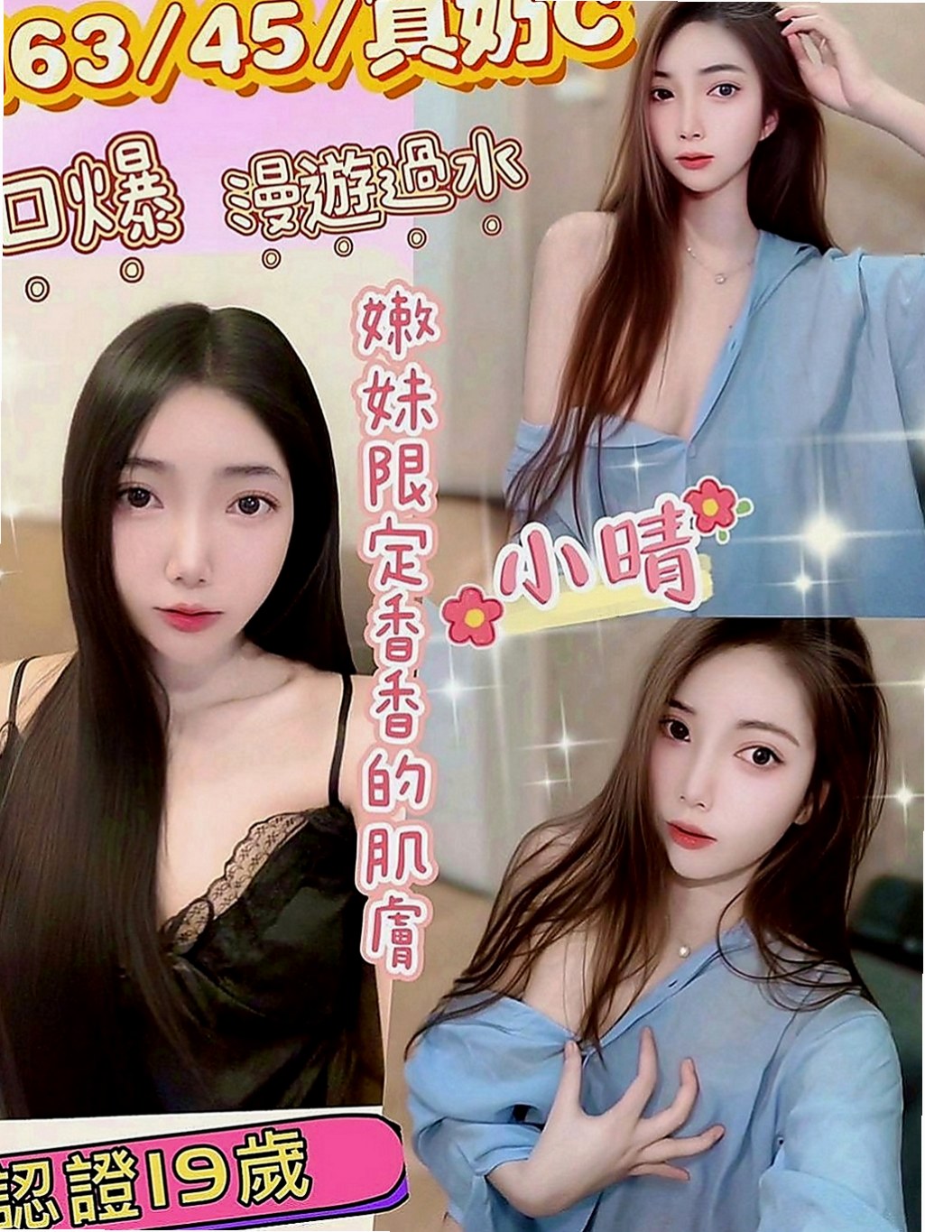 台中外送茶|外約茶：西子 |性感騷少婦|168cm|48kg|D罩杯|18歲|#物有所值混血兒前凸後翹火辣美腿