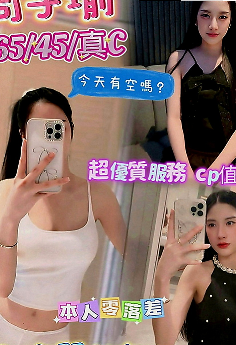 南港小姐外約：初松 |乖乖妹|170cm|54kg|D罩杯|24歲|會主動服務妳BJ技術很好 還會深喉嚨  適合人群：輕熟 重服務 重男女fu的
