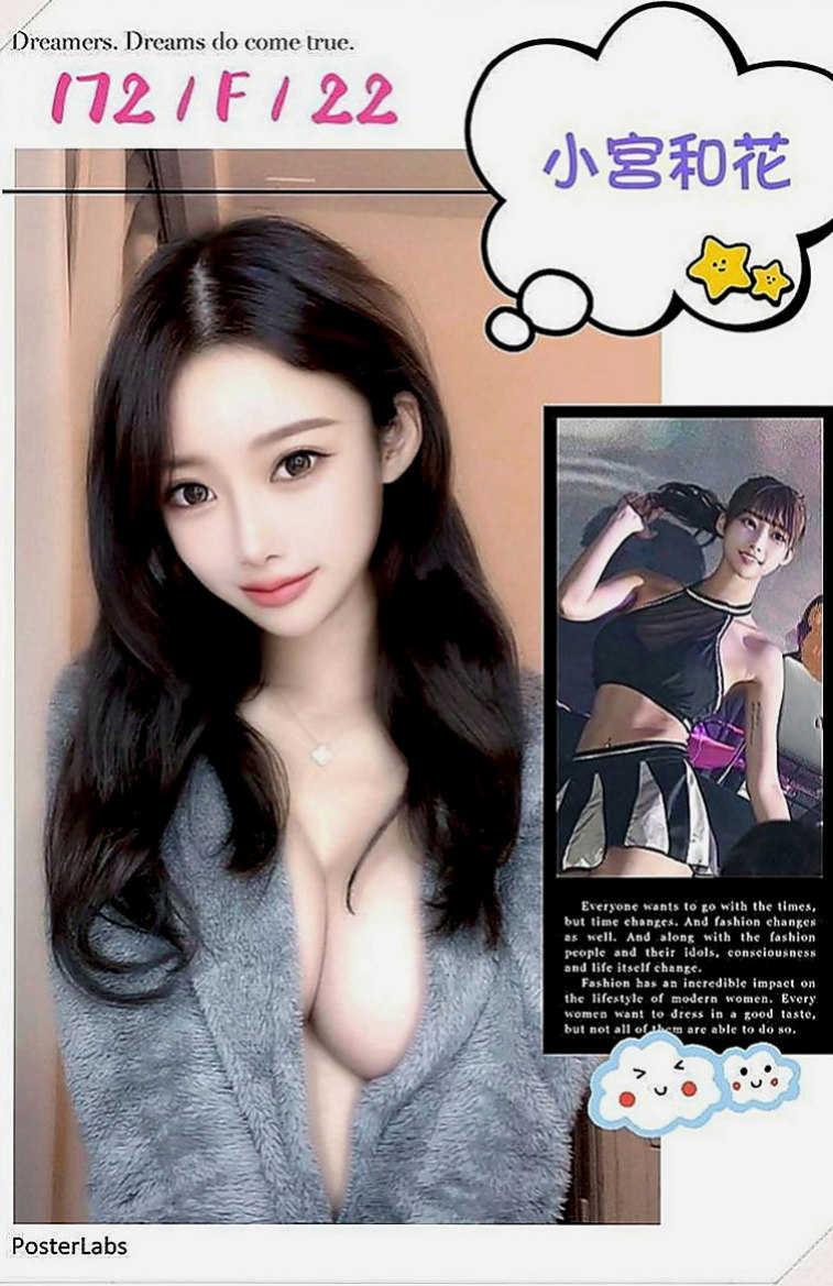 中西小姐外出：夜蓉 |野蠻女友|165cm|46kg|D罩杯|20歲|清純 臉蛋好看 個性好  柔美的身段 饑渴寂寞 爆炸胸器