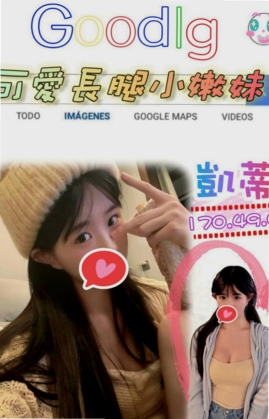 八德外約茶：安帝 |悶騷小學妹|167cm|43kg|E罩杯|19歲|高雄好康相報~提前預約才可享受折扣  床上夠淫夠風騷~小穴穴超級敏感的噢