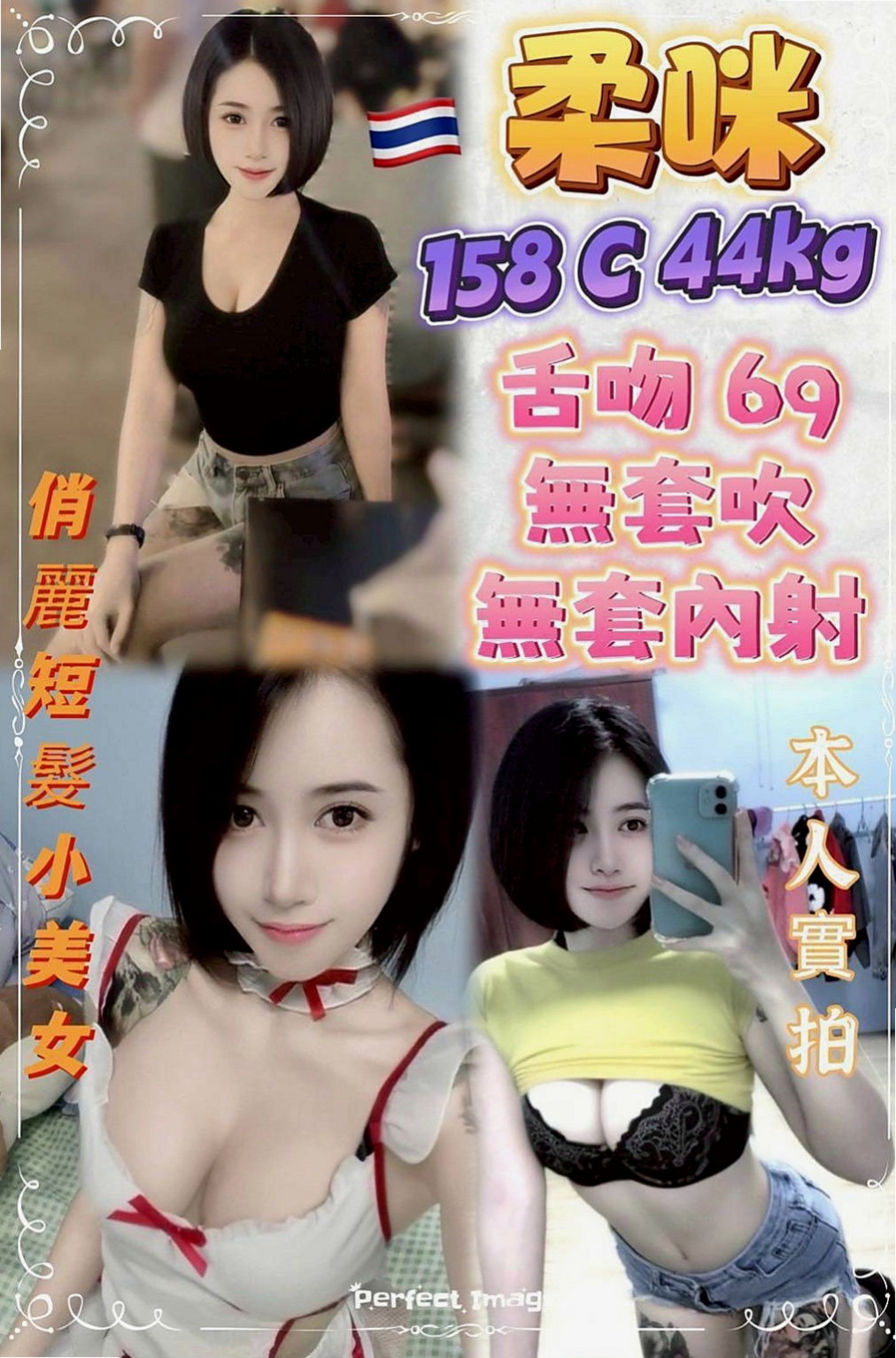 基隆外約茶|外叫小姐：林小婉 |性感熟女|165cm|52kg|E罩杯|18歲|適合人群：大奶控 按摩控 美腿控，外貿控，顏值控   愛愛經驗豐富
