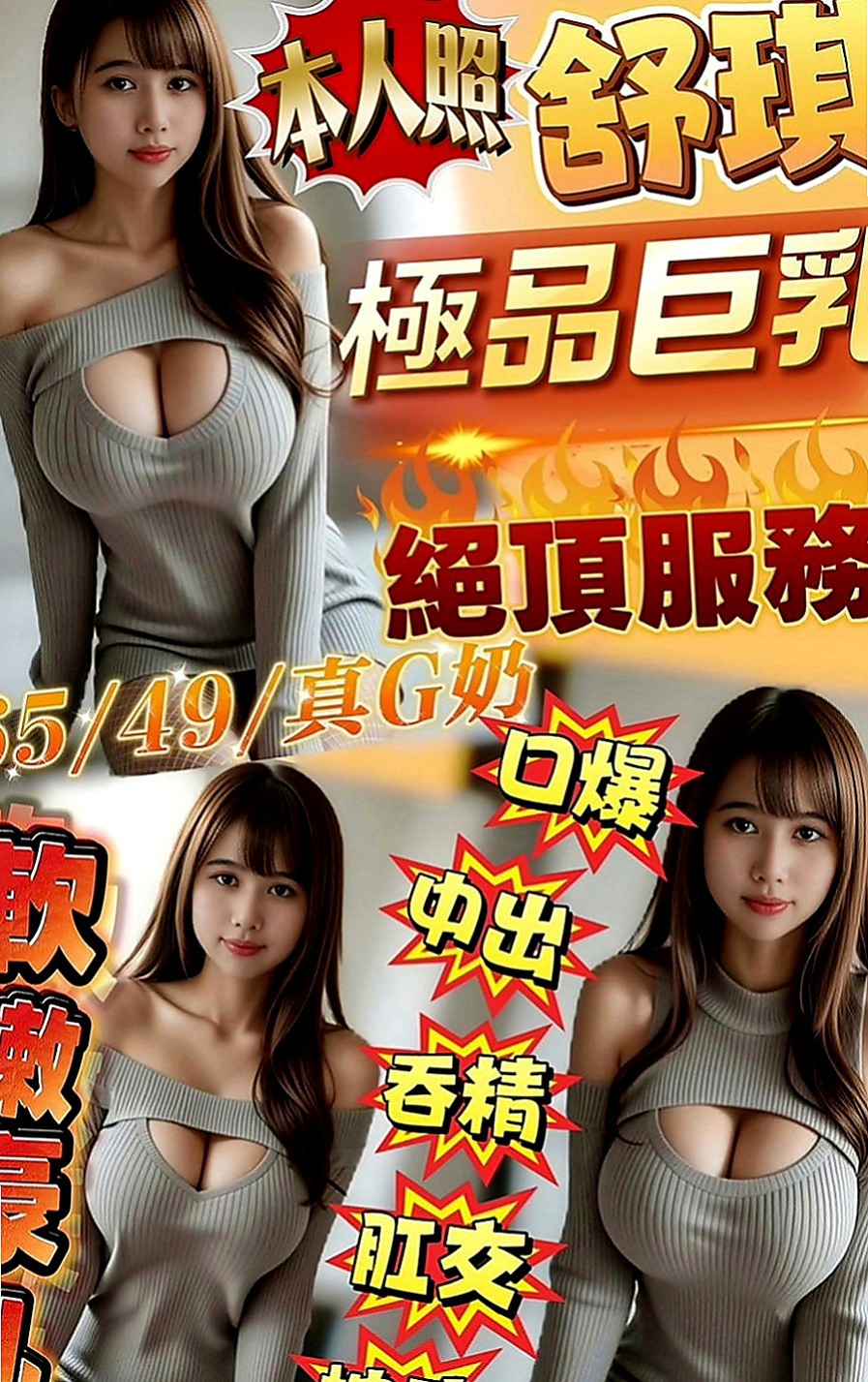楠西品茶：蘇菲亞 |玲家小女孩|164cm|55kg|C罩杯|20歲|肉體上的勾引讓你把持不住~很可愛 小嘴巴很會吸很會舔