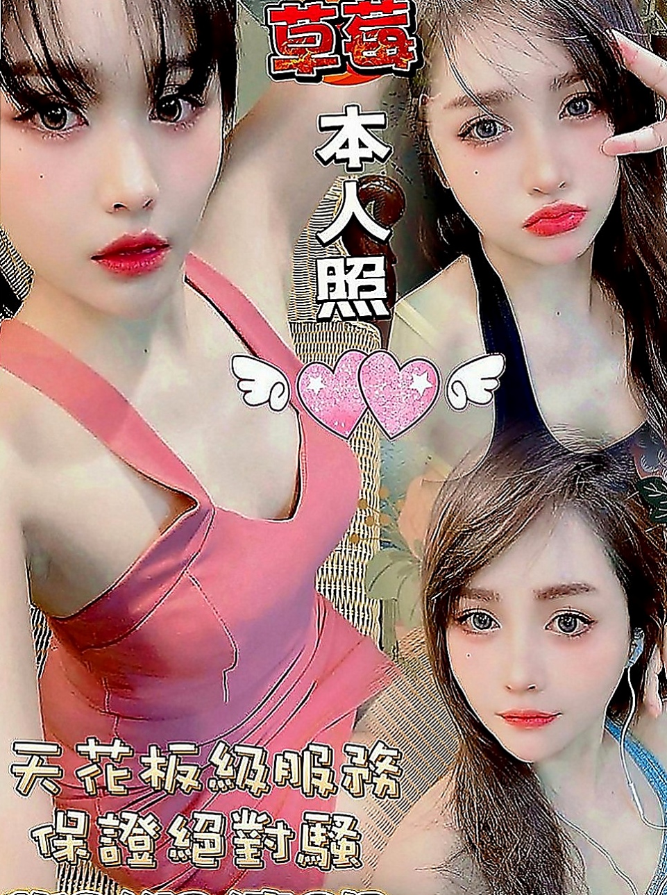 林口外送服務：南希 |營銷部助理|170cm|50kg|C罩杯|19歲|胸部很挺 摸起來很滑手感很好 服務態度很好 皮膚白 泡澡 .口交.kiss 聲音很好聽