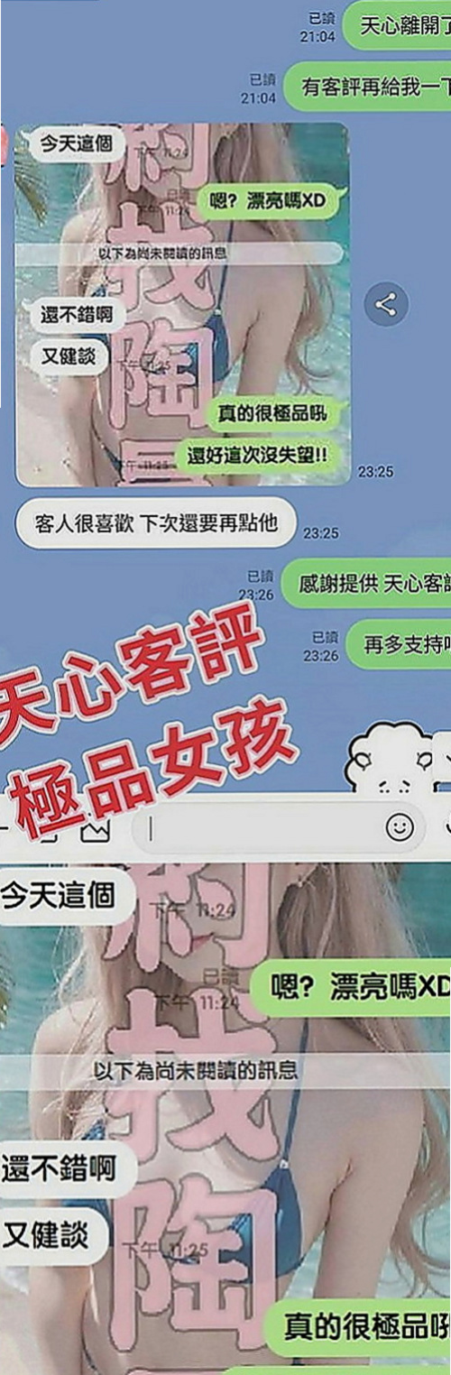 鹽水外送：巧麗 |淫蕩學生妹|163cm|42kg|D罩杯|22歲|而且鮑魚又濕又緊實 弟弟江西後都爽到不想拔出來！  可LG 69 奶泡 無套BJ 按摩 胸推....