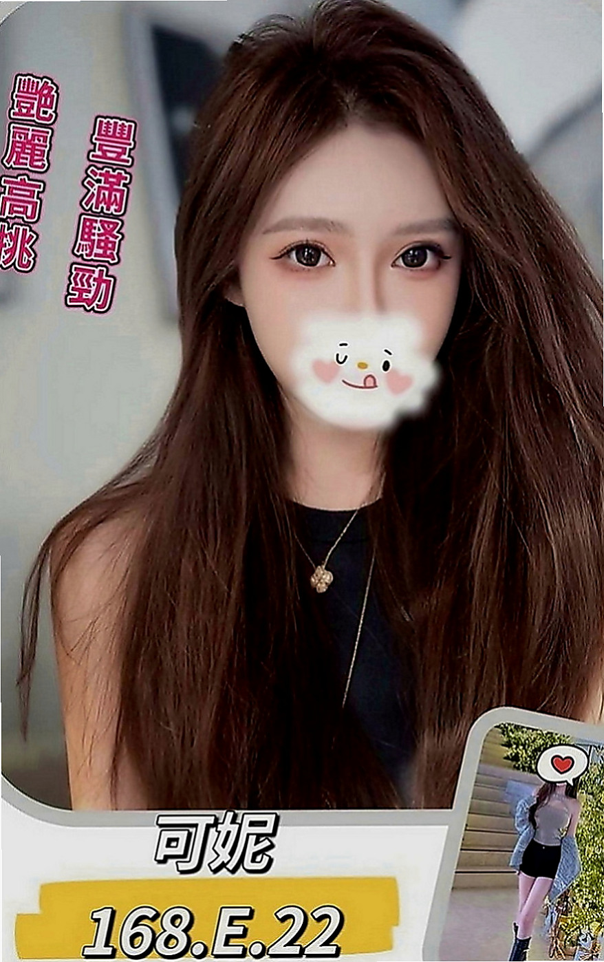 林園外約服務：美西 |性感悶騷學生妹|163cm|49kg|D罩杯|20歲|讓你忍不住把她捧在手心裡 便宜又大碗   滑嫩 服務乖巧又聽話 床上配合度很高