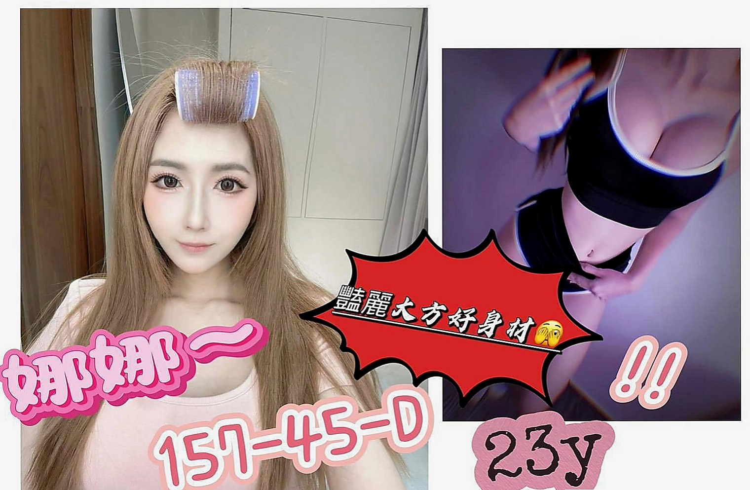 神岡全套：秀文 |爆乳妹子|166cm|42kg|E罩杯|22歲|讓人嘆為觀止的床上技術要找就要找好的 15k 買2節送2節 妹妹很贊哦 沒有想到妹妹技術很好