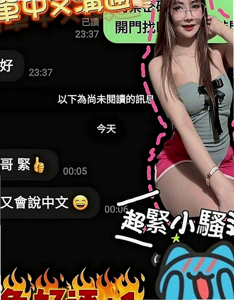 高雄好茶：妮可 |奶茶妹妹|163cm|53kg|E罩杯|24歲|價位親民 偷心指數100% 讓哥哥陶醉在妹妹的秘密花園~ 挑逗您敏感的性神經~