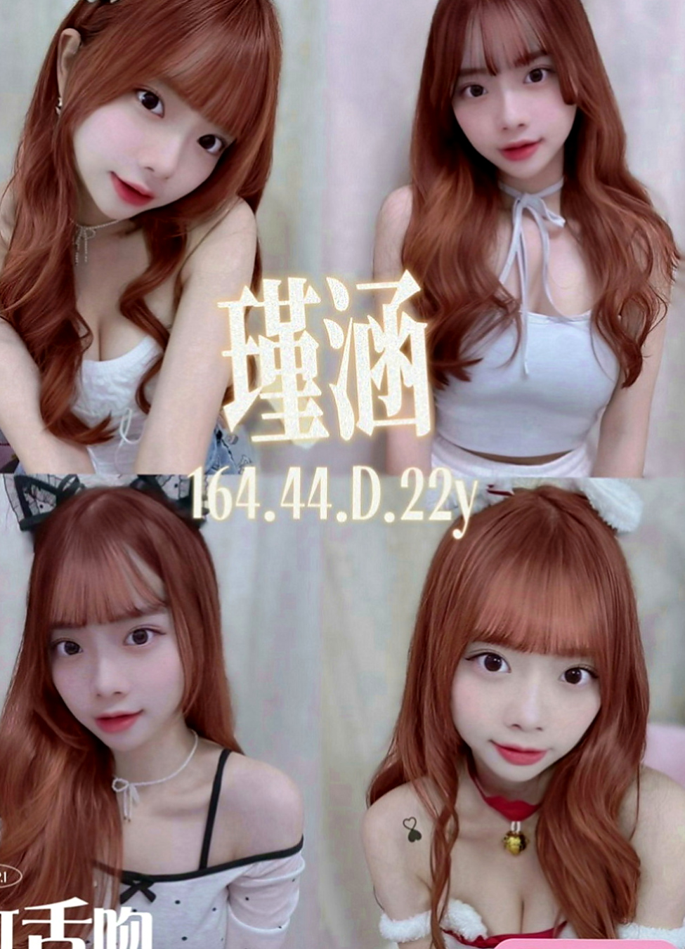 三民找小姐：小淫 |學生麻豆初兼職|169cm|48kg|E罩杯|19歲|上別人的女友系列之護理師 好是口碑極好的一杯服務茶