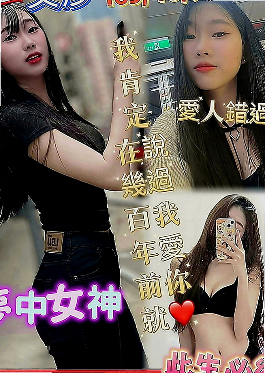 三星外送茶：小寶 |廣告代言人|164cm|44kg|D罩杯|20歲|初次兼職 沒有什麼經驗等待哥哥來悉心教導喔~ 陽光甜美D奶正妹 白皙美乳超吸睛 甜美的笑容