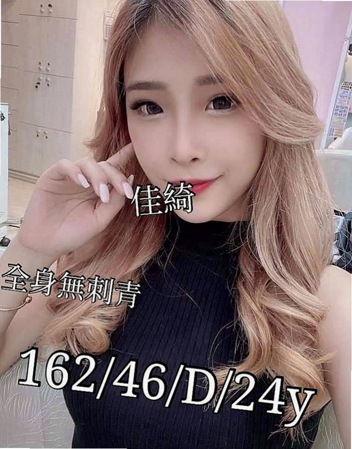 金門一夜情：安利 |大學班花|168cm|45kg|C罩杯|18歲|經驗少 敏感易出水能幹到這樣子的極品