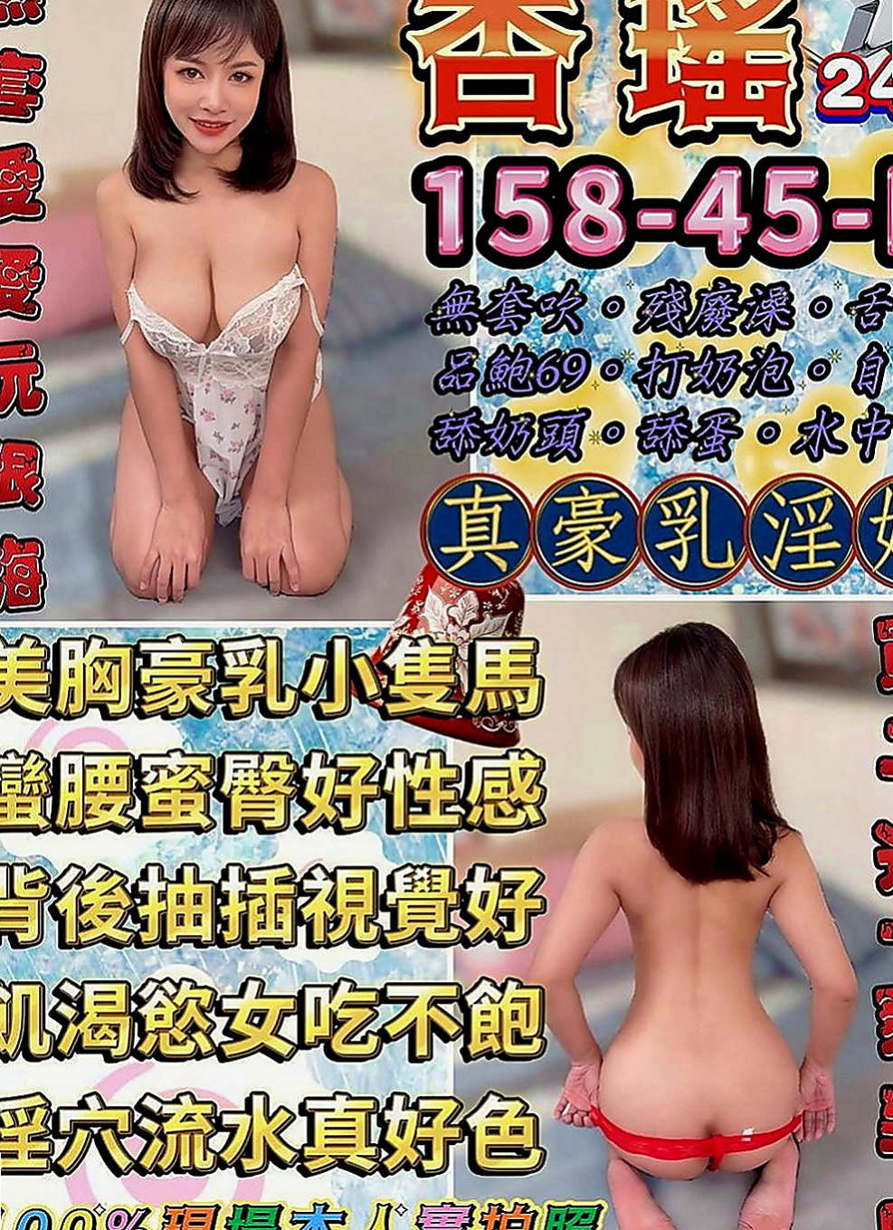 三芝外送茶：淑淑 |行政會計|165cm|50kg|C罩杯|18歲|很青澀 有點小害羞 性格軟萌乖巧 年輕熱情   很會互動 很有女友FU 嬌小多姿的姿色絕讚