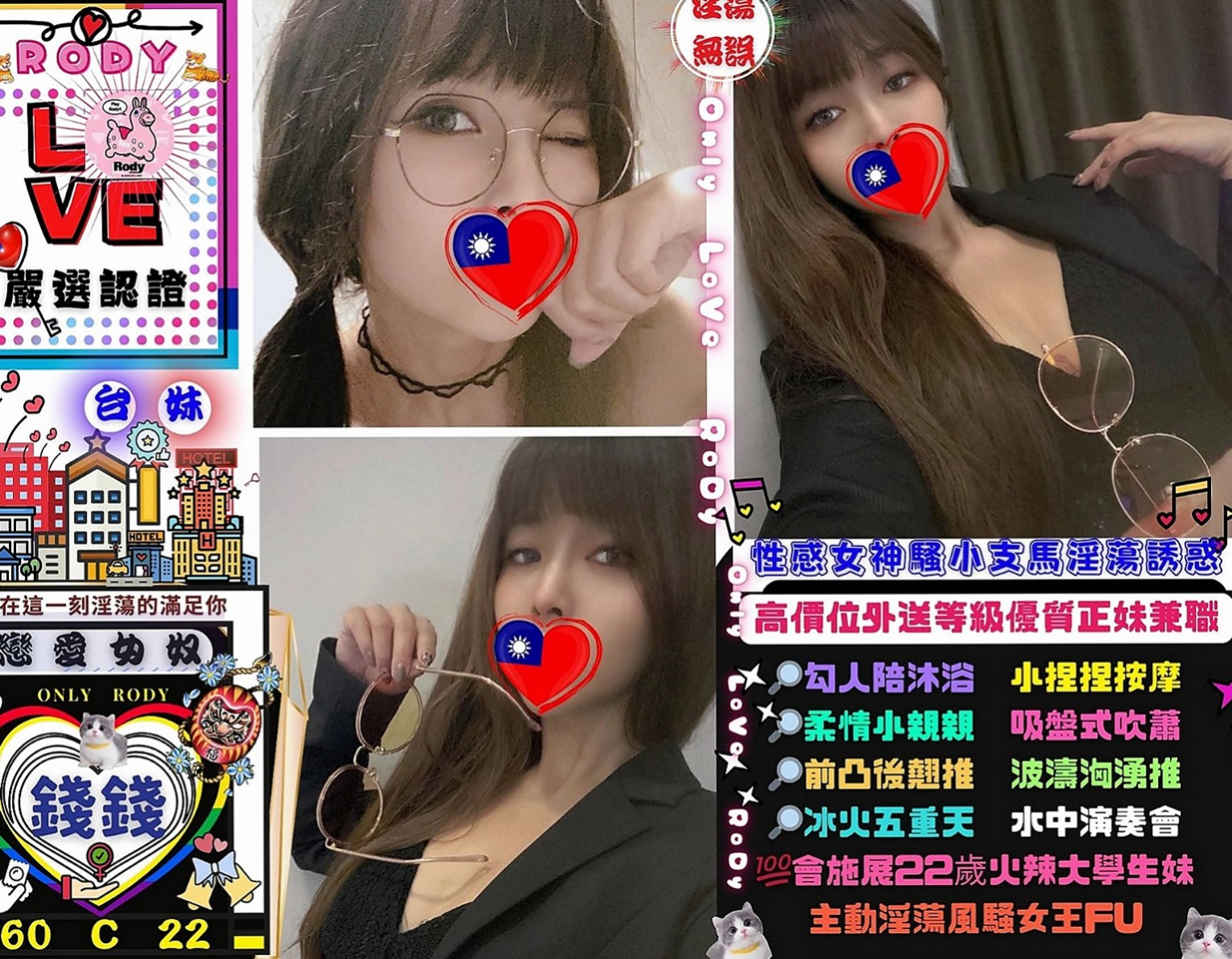 大肚叫茶：莉莉 |音樂系少女|170cm|52kg|E罩杯|20歲|腰力很棒 下面敏感易濕 完美身材比例 高挑氣質  老公都不一起玩 妹妹很難過 沒有人能滿足才下海