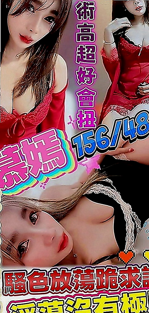 壯圍按摩：趙薇 |女大學生|167cm|42kg|C罩杯|18歲|鮑魚緊實又敏感多汁內裝優美 服務到位