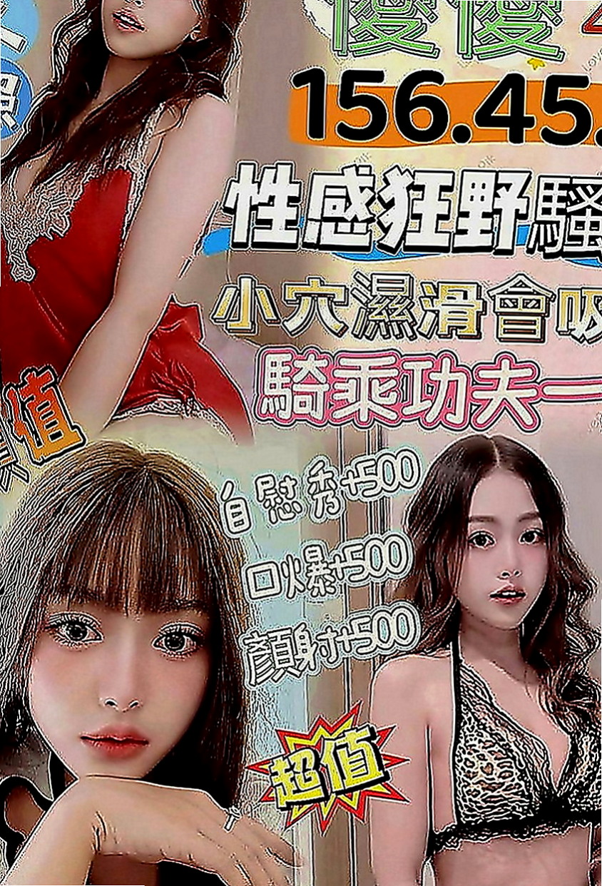 礁溪外送茶：小善 |大乳房人妻|164cm|45kg|C罩杯|23歲|身材好大奶可以玩奶泡 口交讓你沉溺在高潮裡