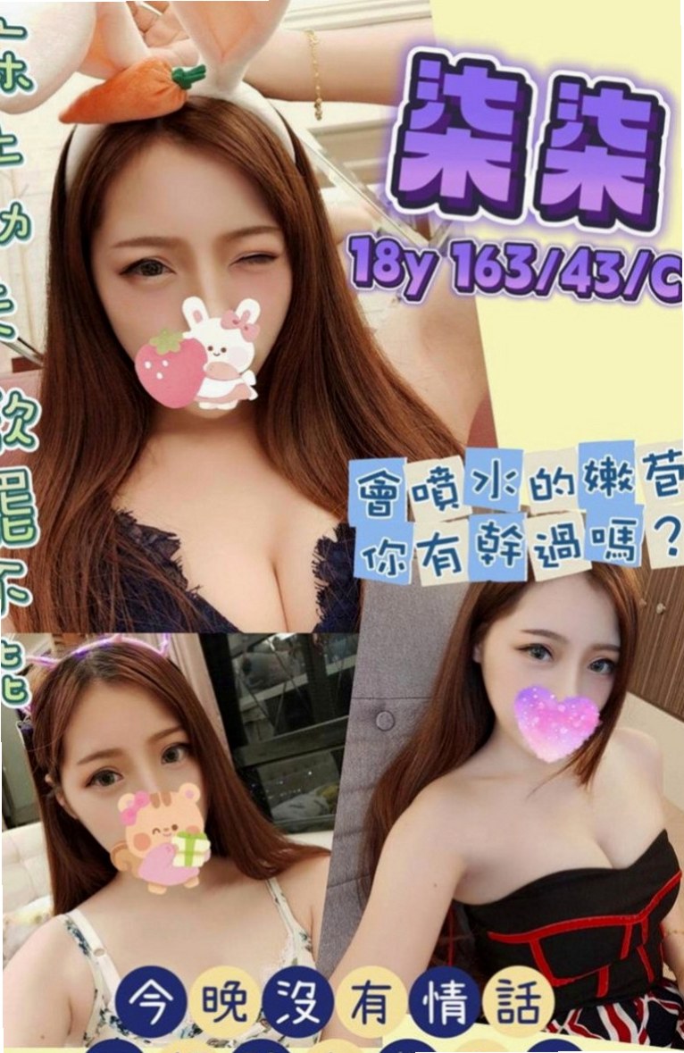 鹽埕外叫小姐：小黛 |粉嫩學生妹|168cm|44kg|E罩杯|21歲|粉嫩奶頭 可喇舌 69 可奶泡 螞蟻上樹 帝王浴 很容易出水 超級敏感的喲 在成年之日給自己送一個大禮