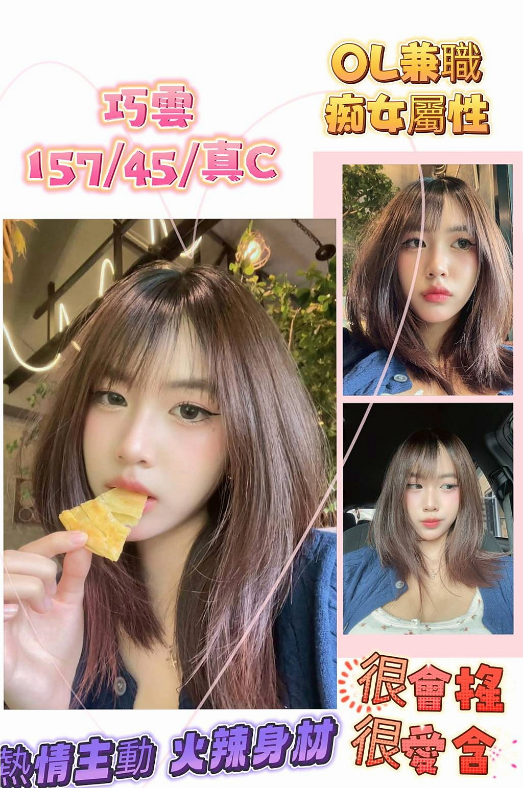 燕巢外叫小姐：檬檬 |少婦姐妹花|167cm|50kg|C罩杯|19歲|皮膚很白 嬌嫩 奶子大 需求大 一次不夠滿足她