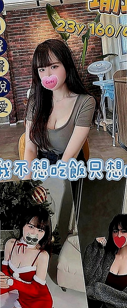 仁武小姐外送：精靈 |情趣衣模特|170cm|45kg|E罩杯|23歲|：夜店辣妹 小隻馬超性感有料 作風很洋派 很活潑健談 不會冷場