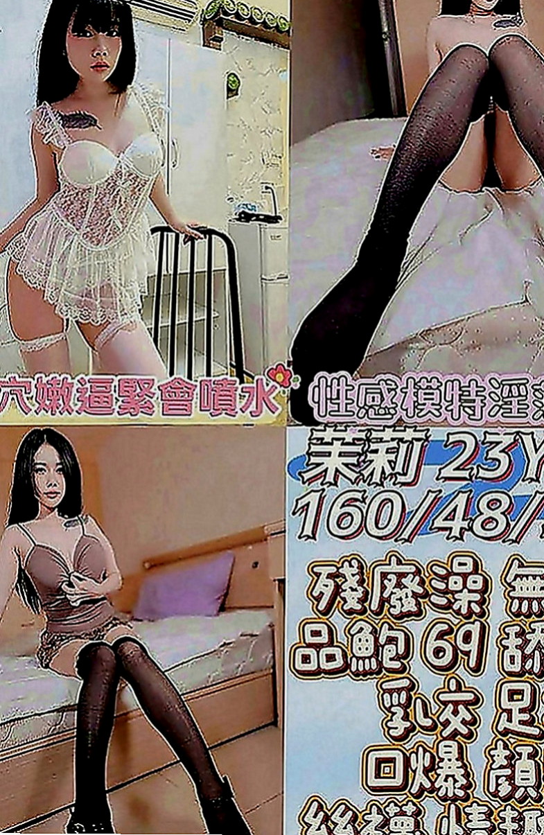 台中定點茶|外送服務：馨菱 |重口味熟女|170cm|53kg|C罩杯|23歲|鮑魚很會夾 還會潮吹 最擅長帶動愛愛的氣氛