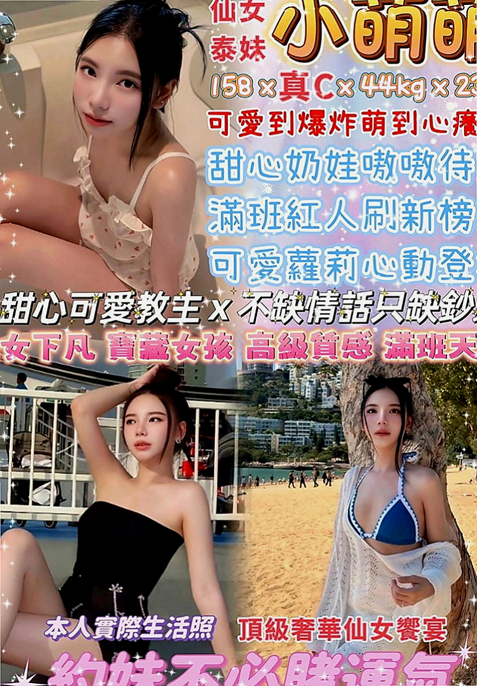 鹽埕小姐外送：劉娜 |淫蕩輕熟女|167cm|47kg|D罩杯|19歲|所以身材曲線真的很贊 沒有贅肉  皮膚也很不錯 就喜歡給男人調教