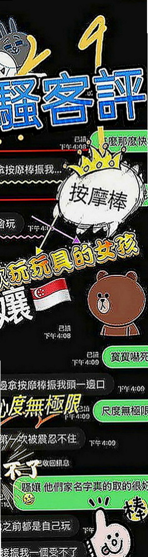 鼓山好茶外送：阿吉 |貧乳妹|166cm|42kg|E罩杯|23歲|胸型漂亮 適合奶泡 波推 濃密黑森林 蜜穴卻水多多