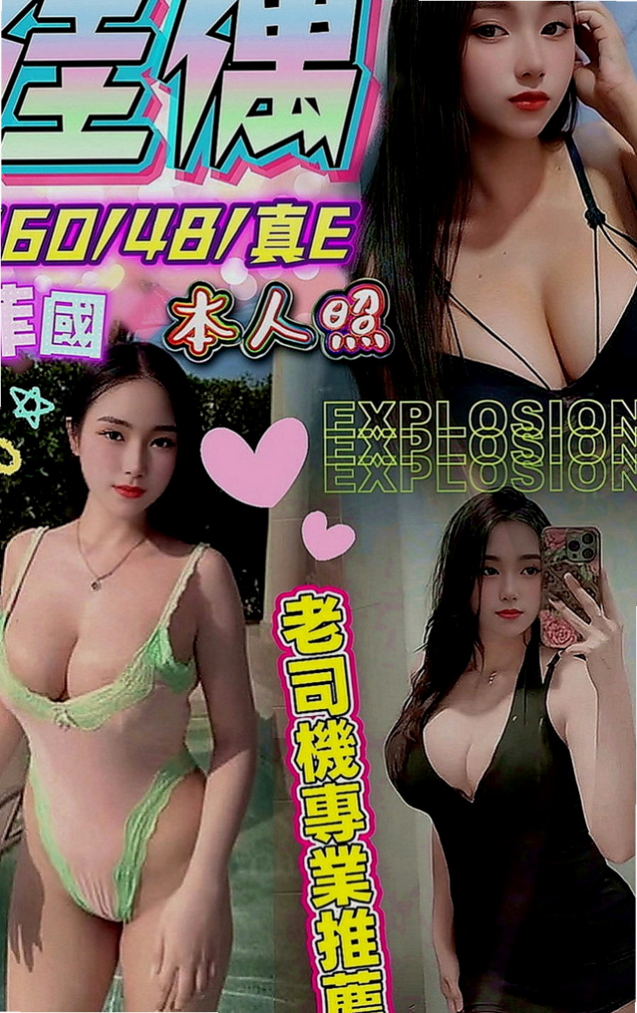 新店好茶：寧兒 |淫蕩騷妹|167cm|48kg|C罩杯|20歲|身材有料但是不胖。 但是腦子IQ很高喲，IQ在高也是女人女人打扮在漂亮