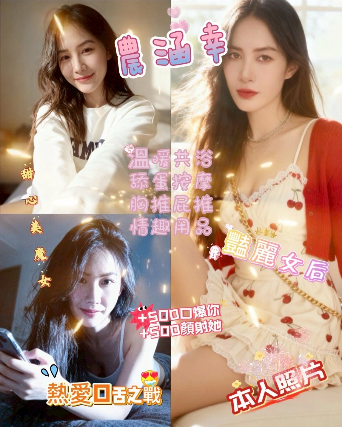 台中外送  台妹
